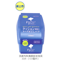Shiseido ϴרжױܽ32Ƭ