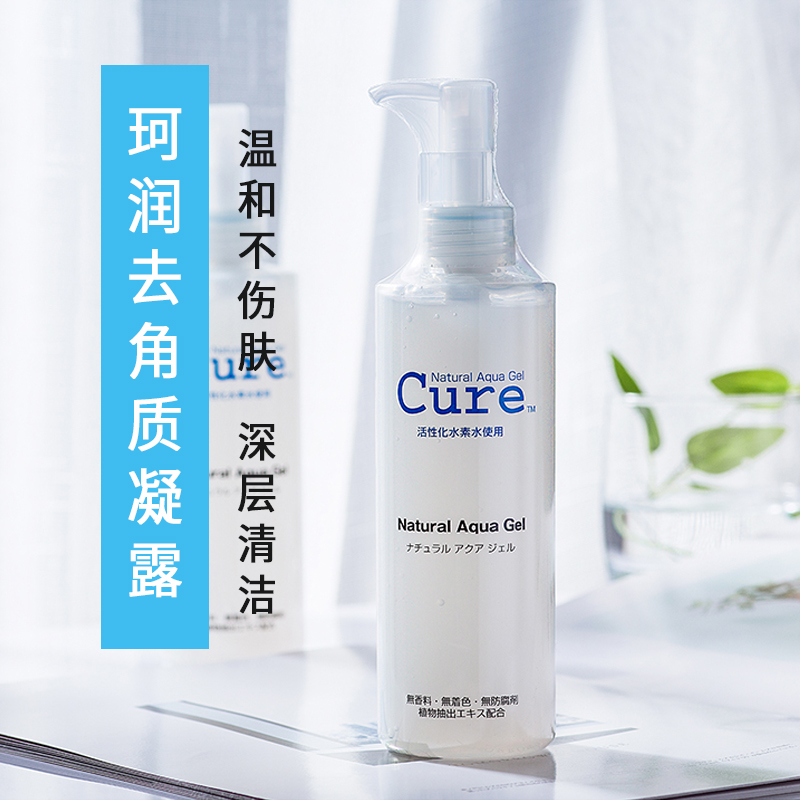 CURE沿ȥʆºȥͷë250g