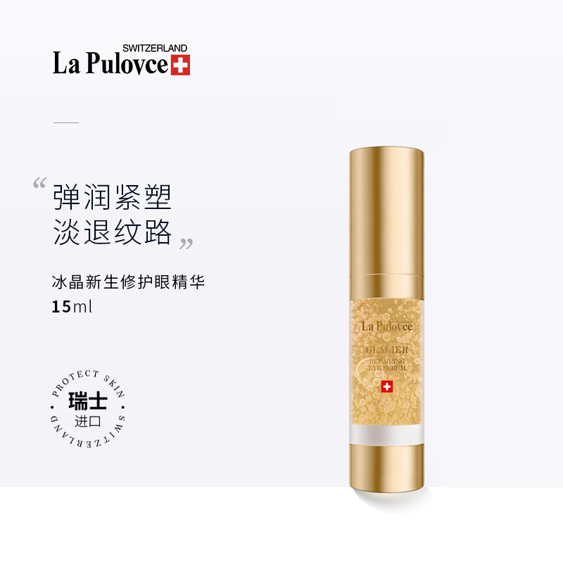 lapulovce ˹LP۾15ml