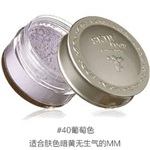 Skin Food荞麦蜜粉散粉23g(40号紫色)定妆持久控油