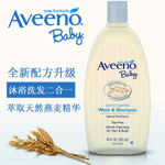 AveenoӤȻϴԡ¶532ml