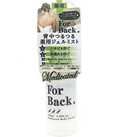 Pelican For Back身体祛痘喷雾100ml