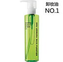 Shu uemuraֲ̲150mlжױ