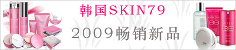 skin79